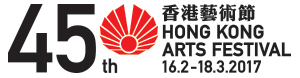 Hong Kong Arts Festival Logo